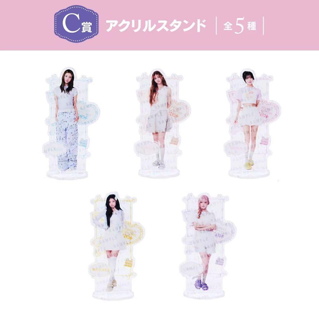 エニマイくじ ILLITSWEET CZY TIME 1ロットロット