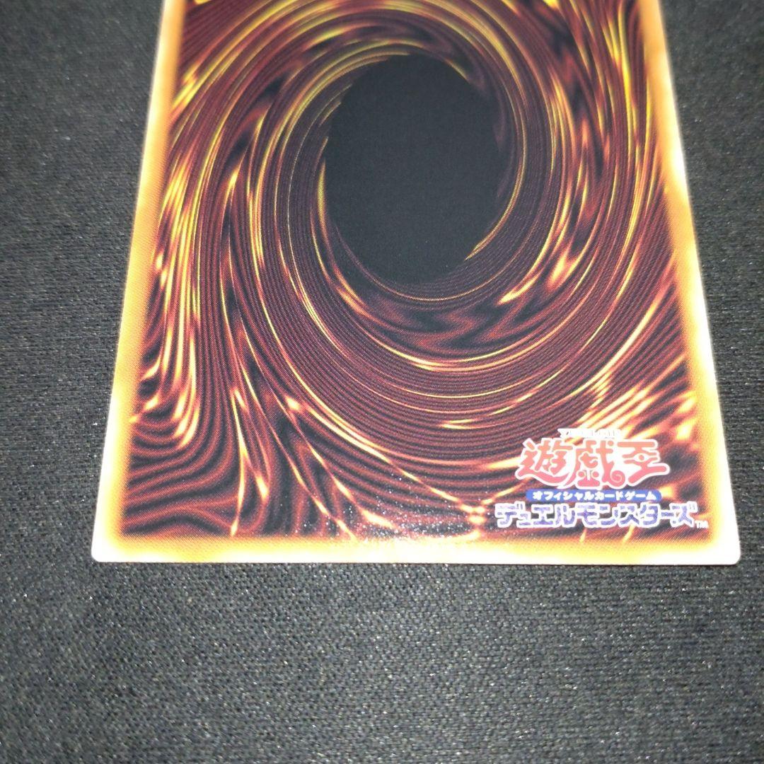 無限泡影　プリシク　プリズマ　スタンプ サヨナラ　遊戯王