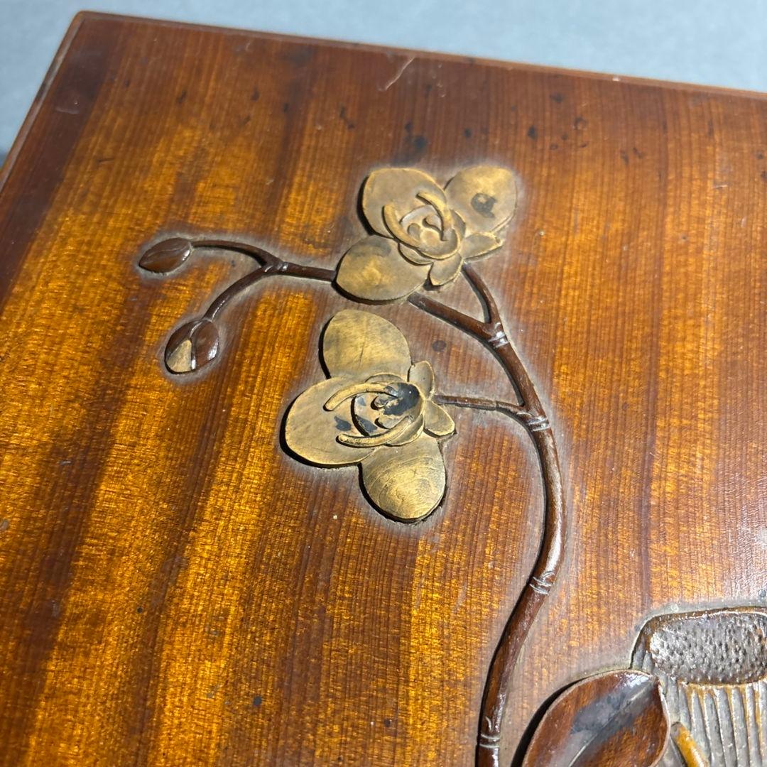 硯箱　台湾　象嵌