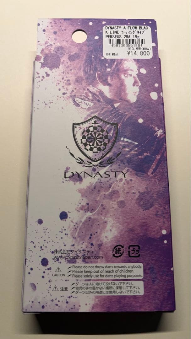 DYNASTY PERSEUS ブラックライン 19g 畦元隆成 コーティング