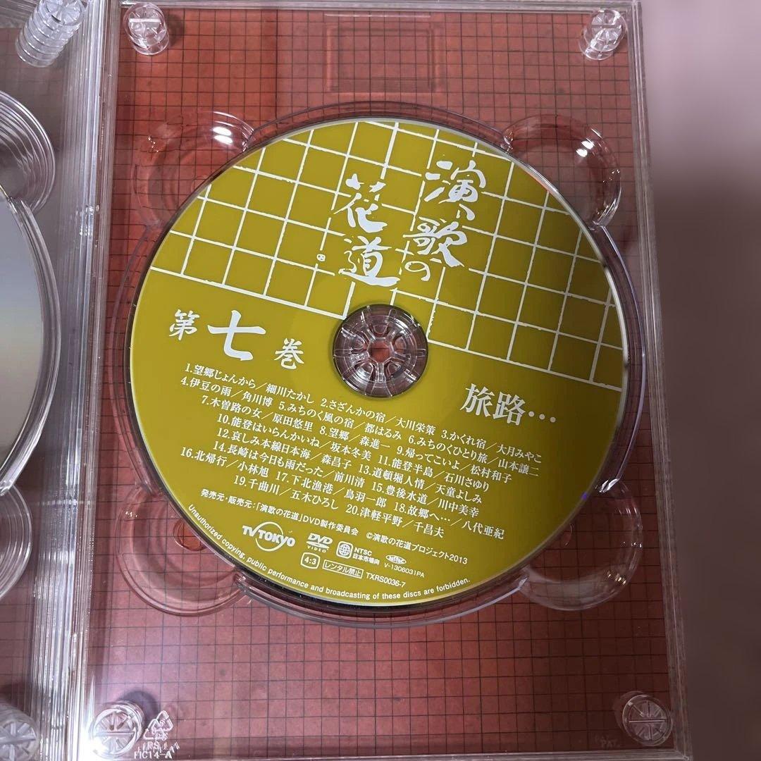 演歌の花道 DVD