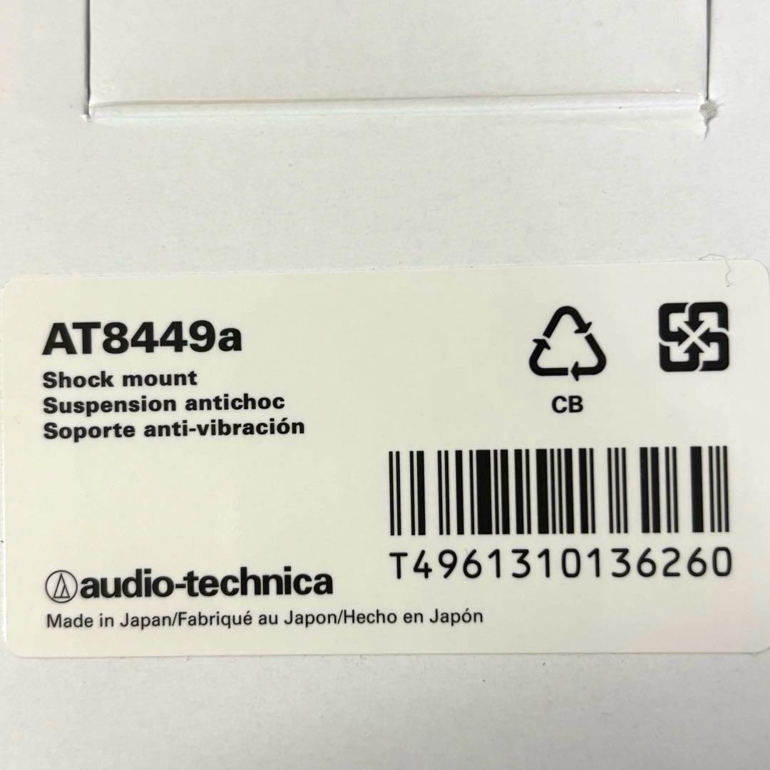 新品未使用】at4040 audio-technica 【おまけ付】マイクアーム