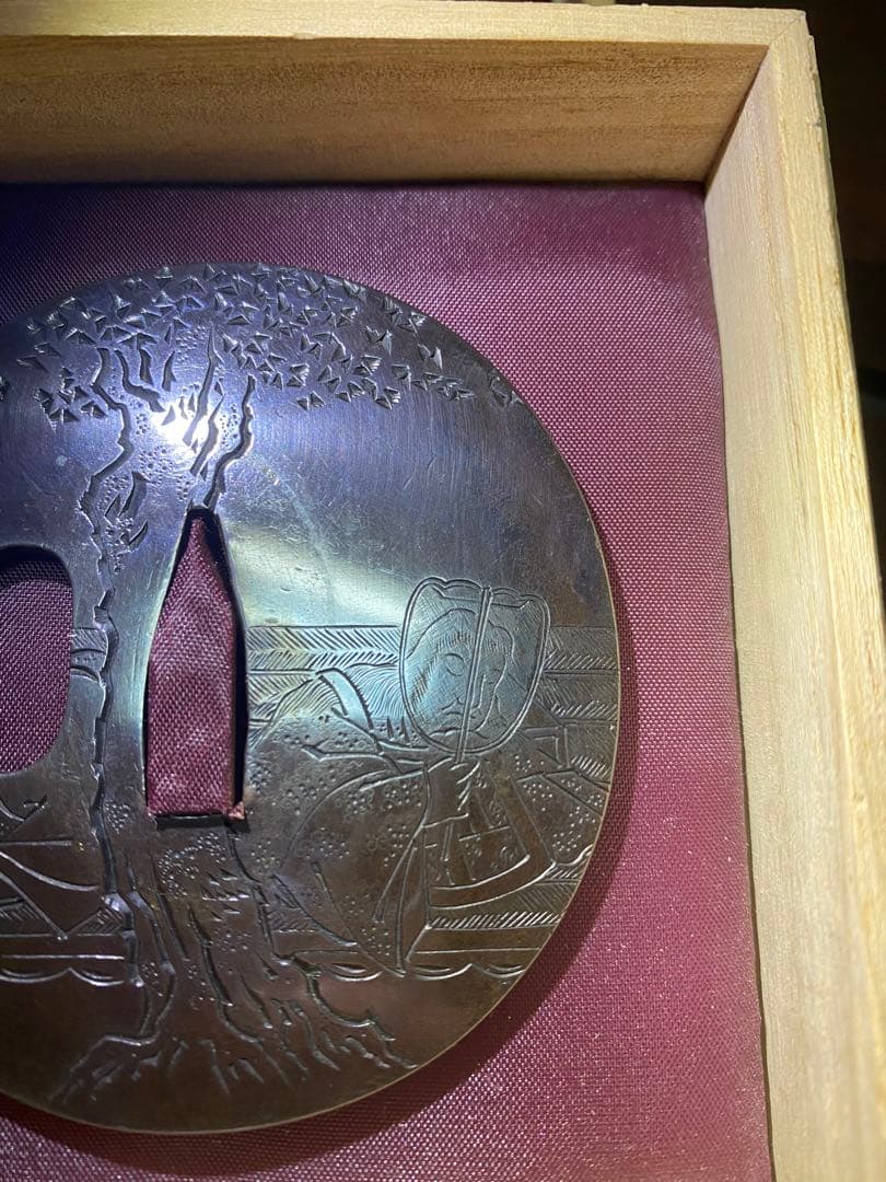 鍔　明治　銘　宗興