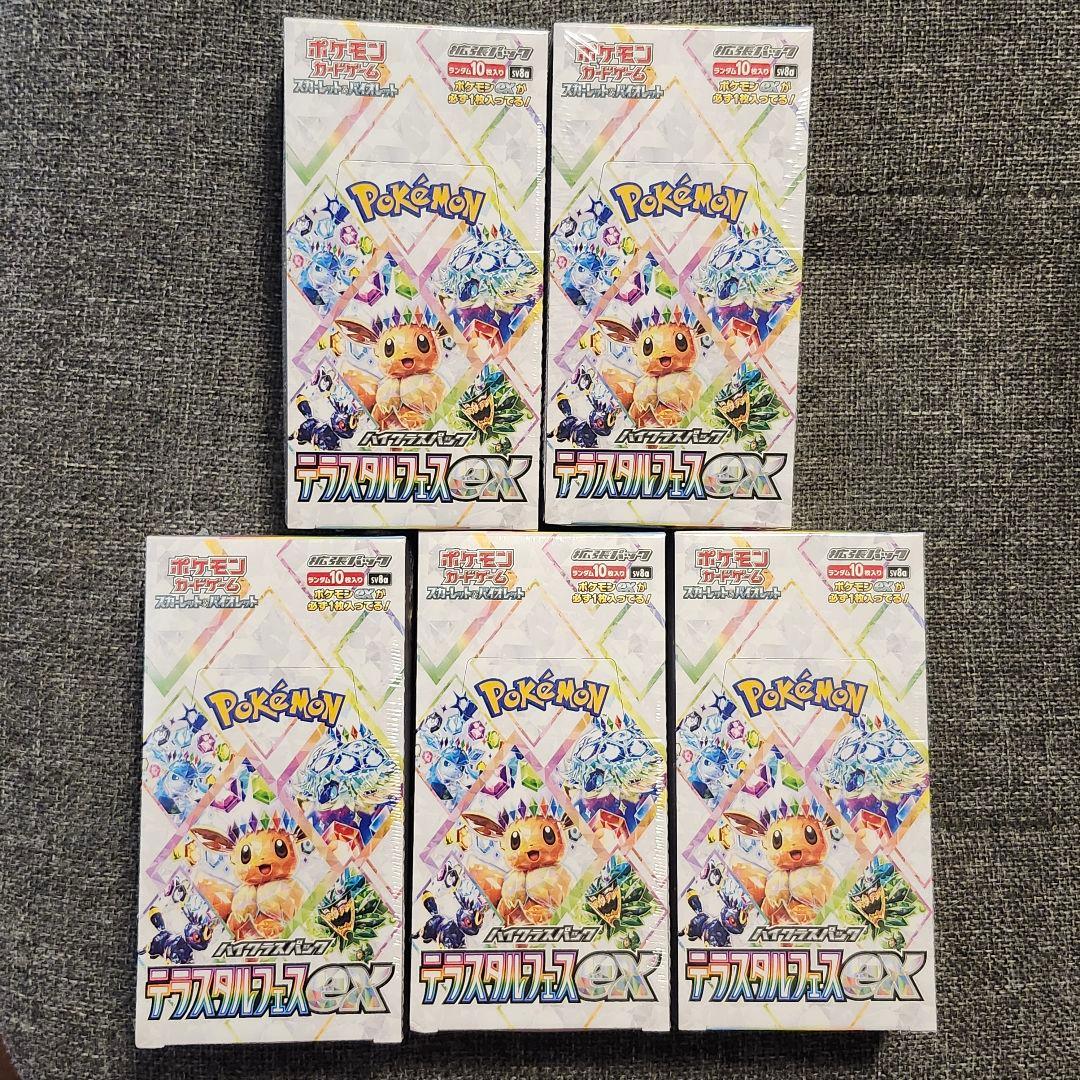 ポケモンカード テラスタルフェスex 5BOX 未開封 シュリンク付き