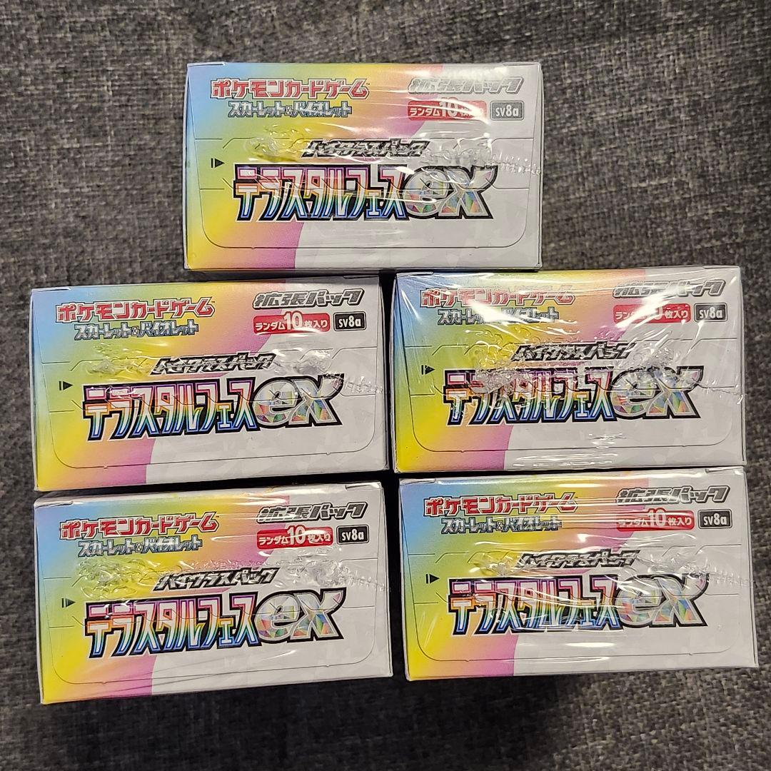 ポケモンカード テラスタルフェスex 5BOX 未開封 シュリンク付き