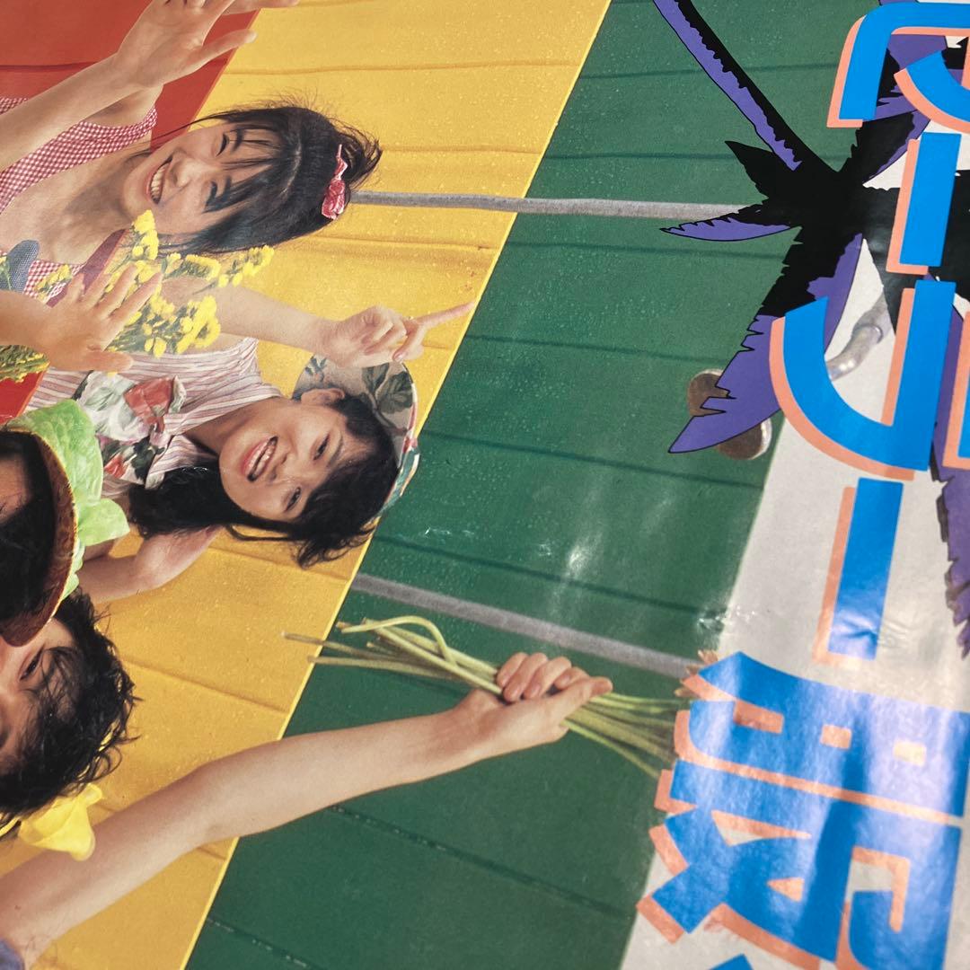 セーラー服を脱がさないで　おニャン子クラブ　B2ポスター　ダメージ有り