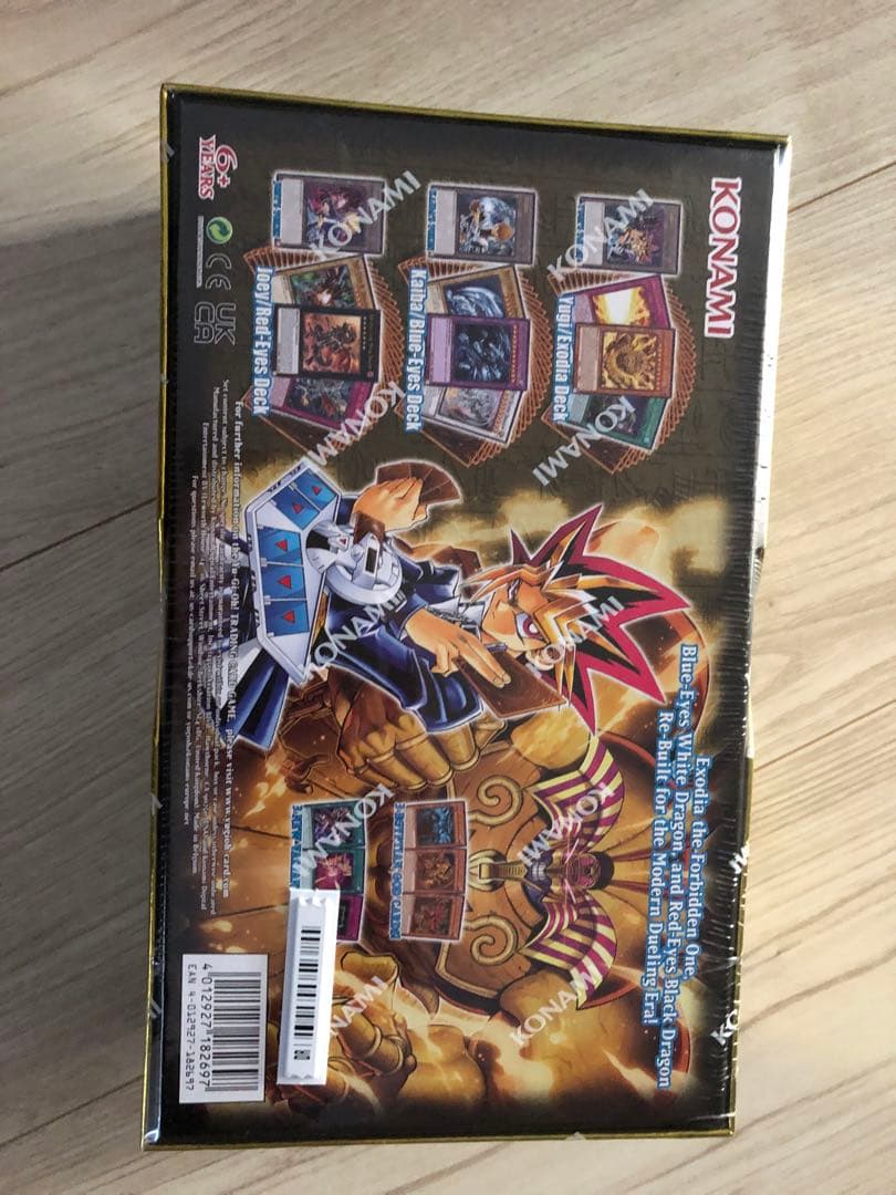 遊戯王英語版 Legendary Decks II レジェンダリー・デッキ　II