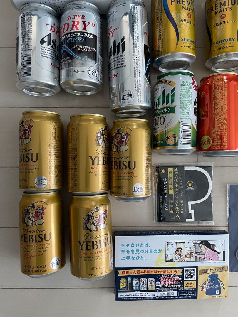 ビール 黒ラベル モルツ エビス グラス コップ ストラップ 神泡サーバー