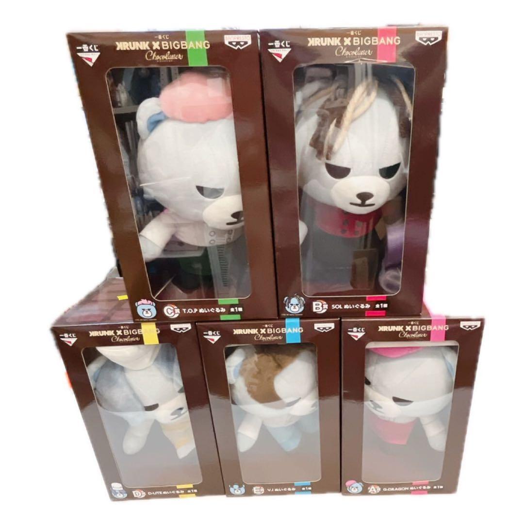 一番くじ BIGBANG ぬいぐるみセット