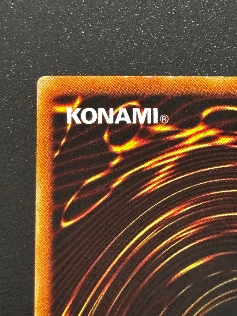 遊戯王 2期 青眼の白龍 LB-01 ウルトラレア