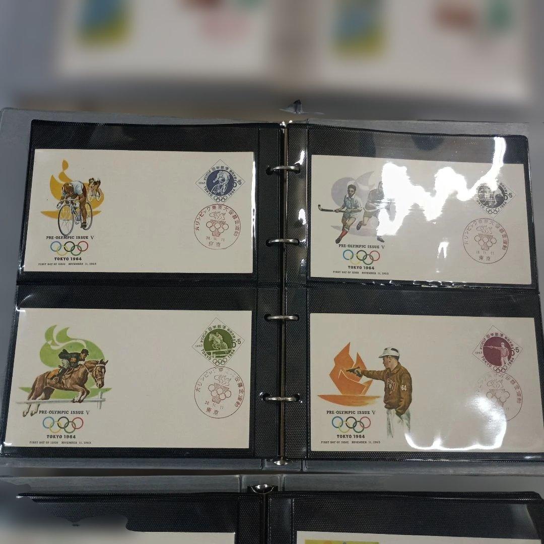 5728）初日カバーの大山　約１０００枚まとめて（アルバム２０冊)