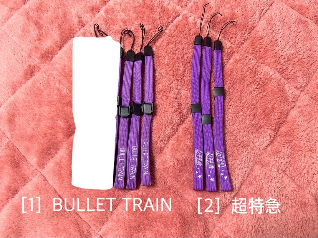 超特急 リョウガ ペンライト 6本セット(ストラップ付き)