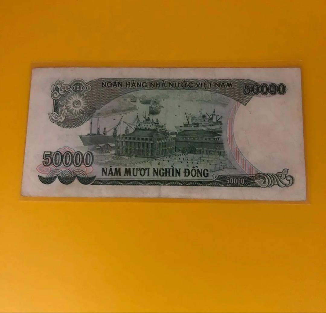 ベトナム　旧紙幣　500000ドン　旧貨幣