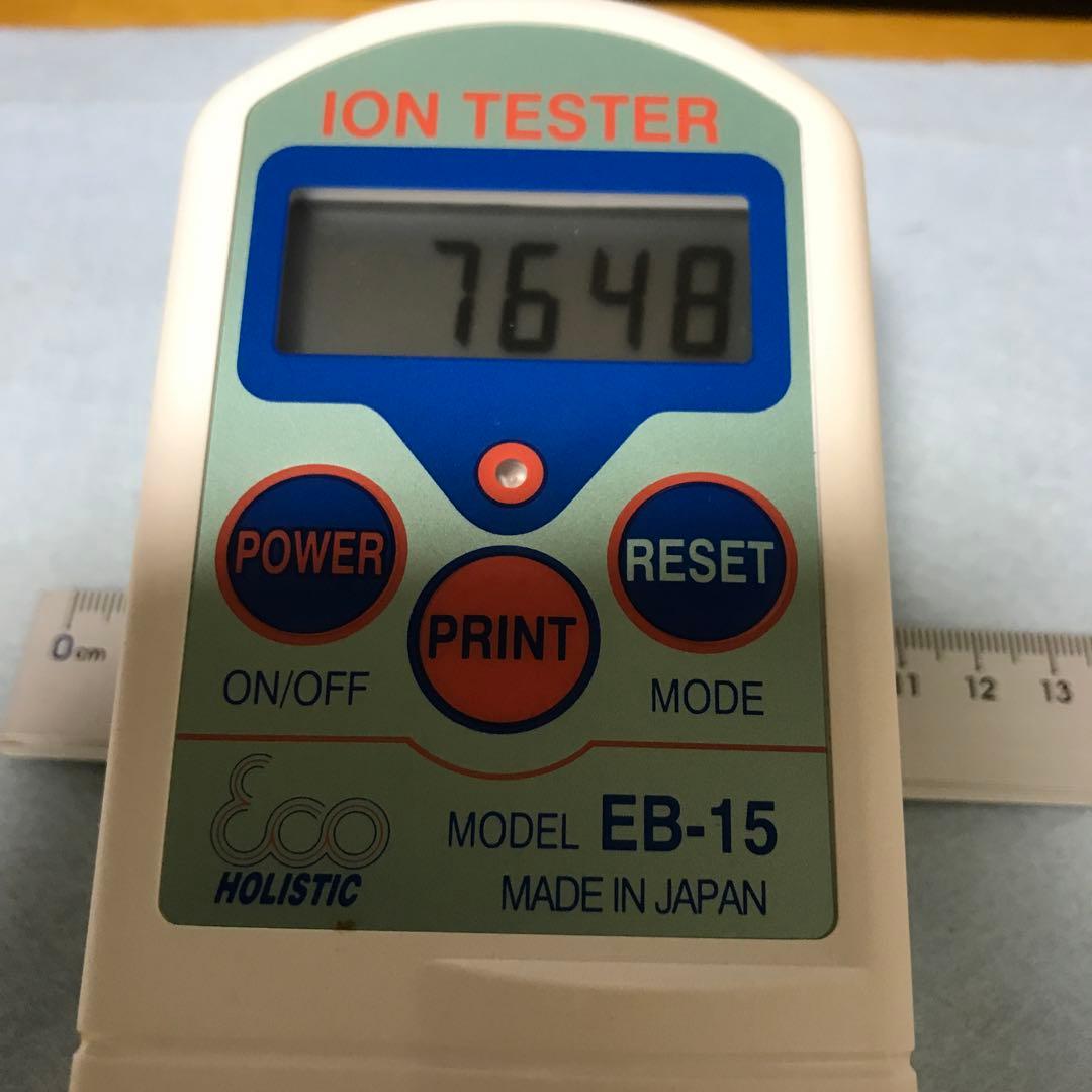 北投石　原石　59g