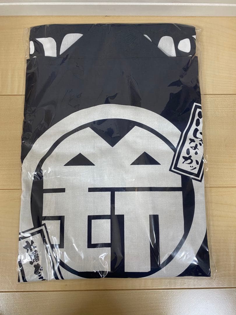 水曜どうでしょう　長法被　レプリカ　鈴井さん　水曜どうでしょう祭2019　くじ