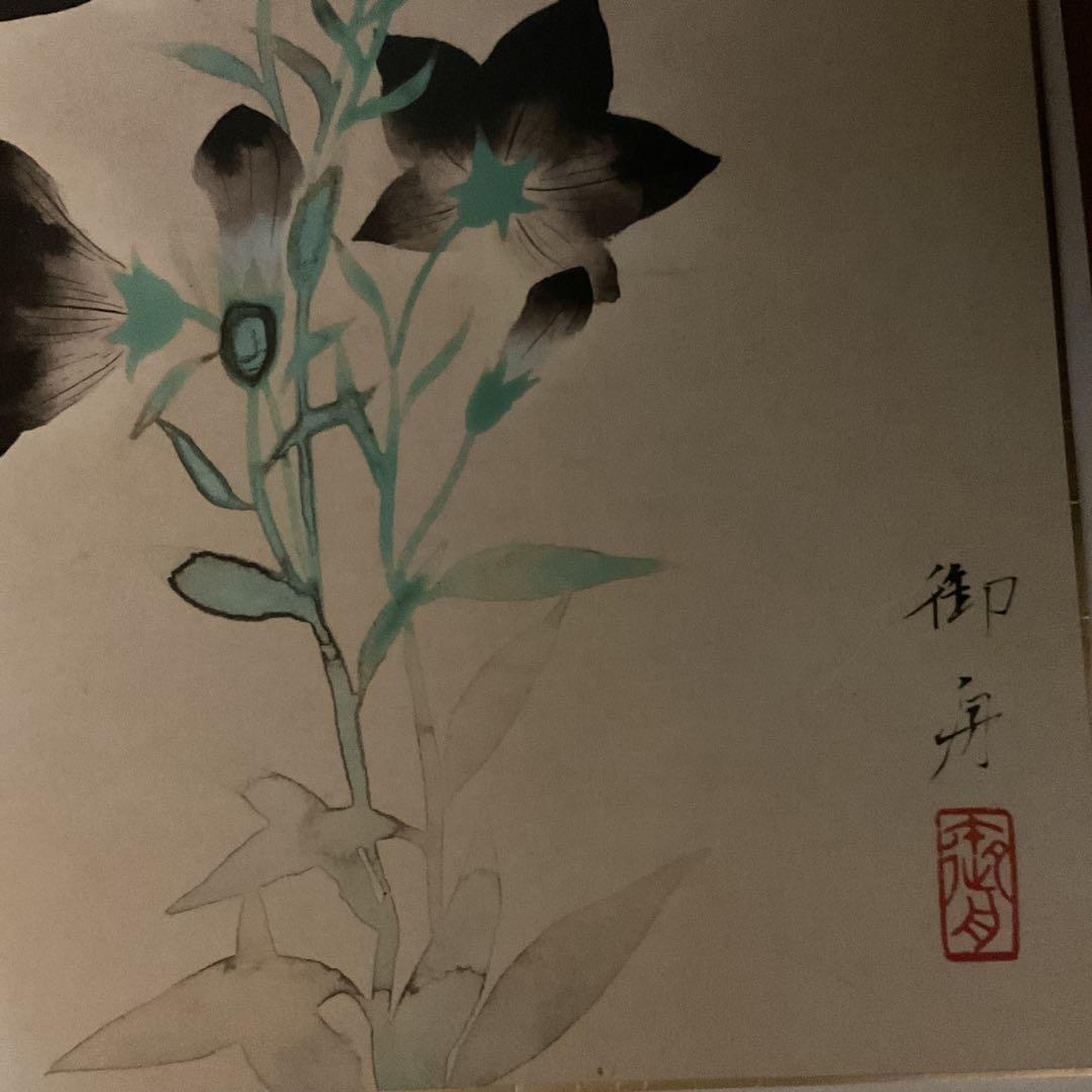 速水御舟筆 桔梗 昭和9年作 山種美術館蔵 製作 大塚工藝社