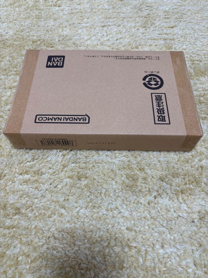 ドラゴンボールカードダス Remix Vol.1