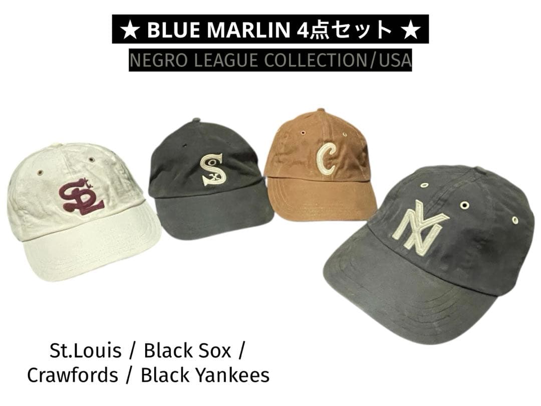 希少 BLUE MARLIN USA製 キャップ 4点セット 野球帽ネグロリーグ