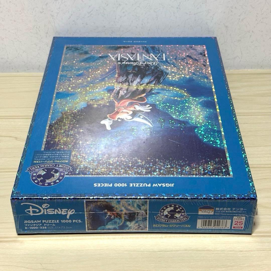 【未開封・未使用品】レア2点セット ファンタジアドリーム ＆ラッセン ディズニー