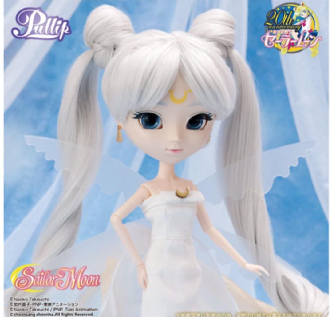 プーリップ　セーラームーン クイーンセレニティ