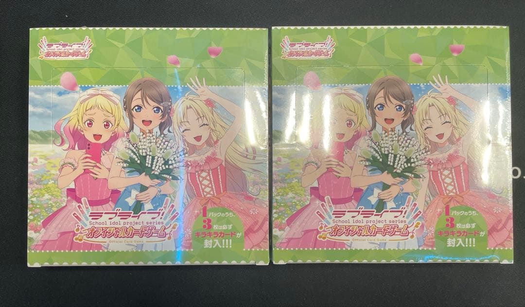 ラブカ　未開封　2箱 + 記念クリアファイル　5点セット