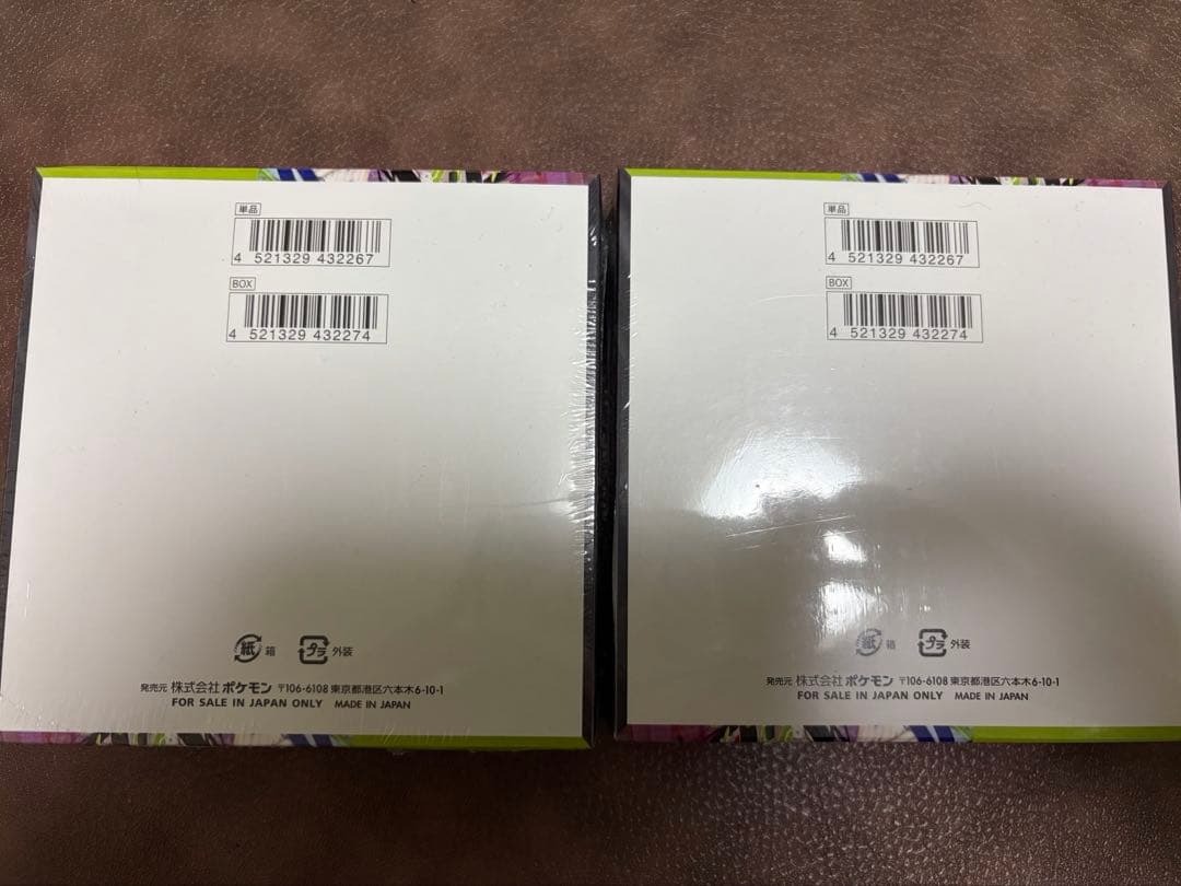 【シュリンク付き】 ムニキスゼロ 2BOX 新品未開封 ポケモンカード