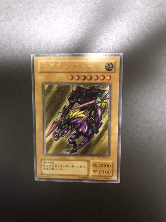 暗黒騎士ガイア　レリーフ②