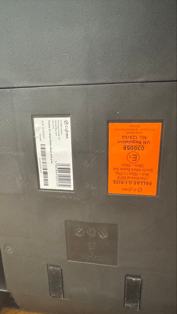 あ*り様 Cybex Pallas G i-Size チャイルドシート グレー