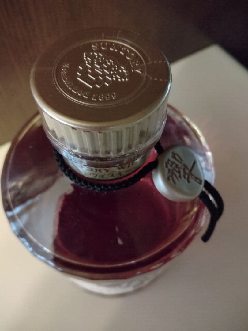 サントリー　響　1899 金ボトル　ウィスキー