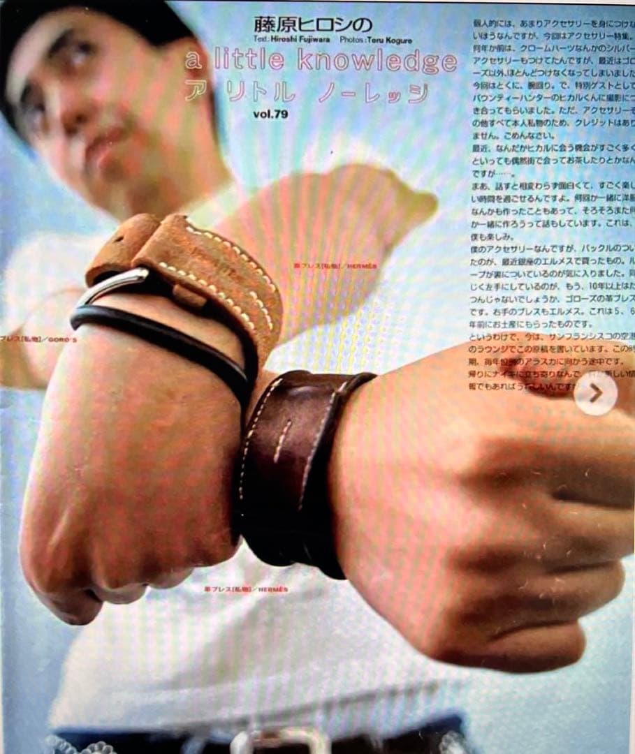 HERMES エトルヴィエール レザーブレスレット マルジェラ期 藤原ヒロシ