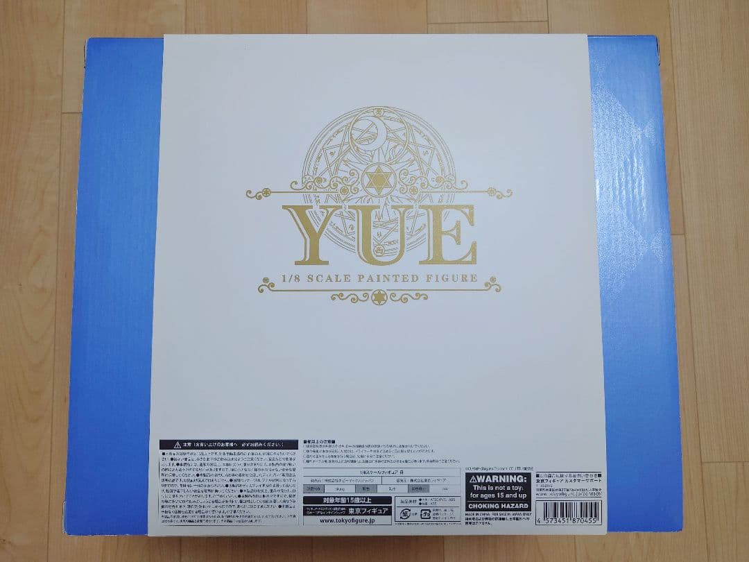 カードキャプターさくら　月(ユエ)　1/8スケールフィギュア