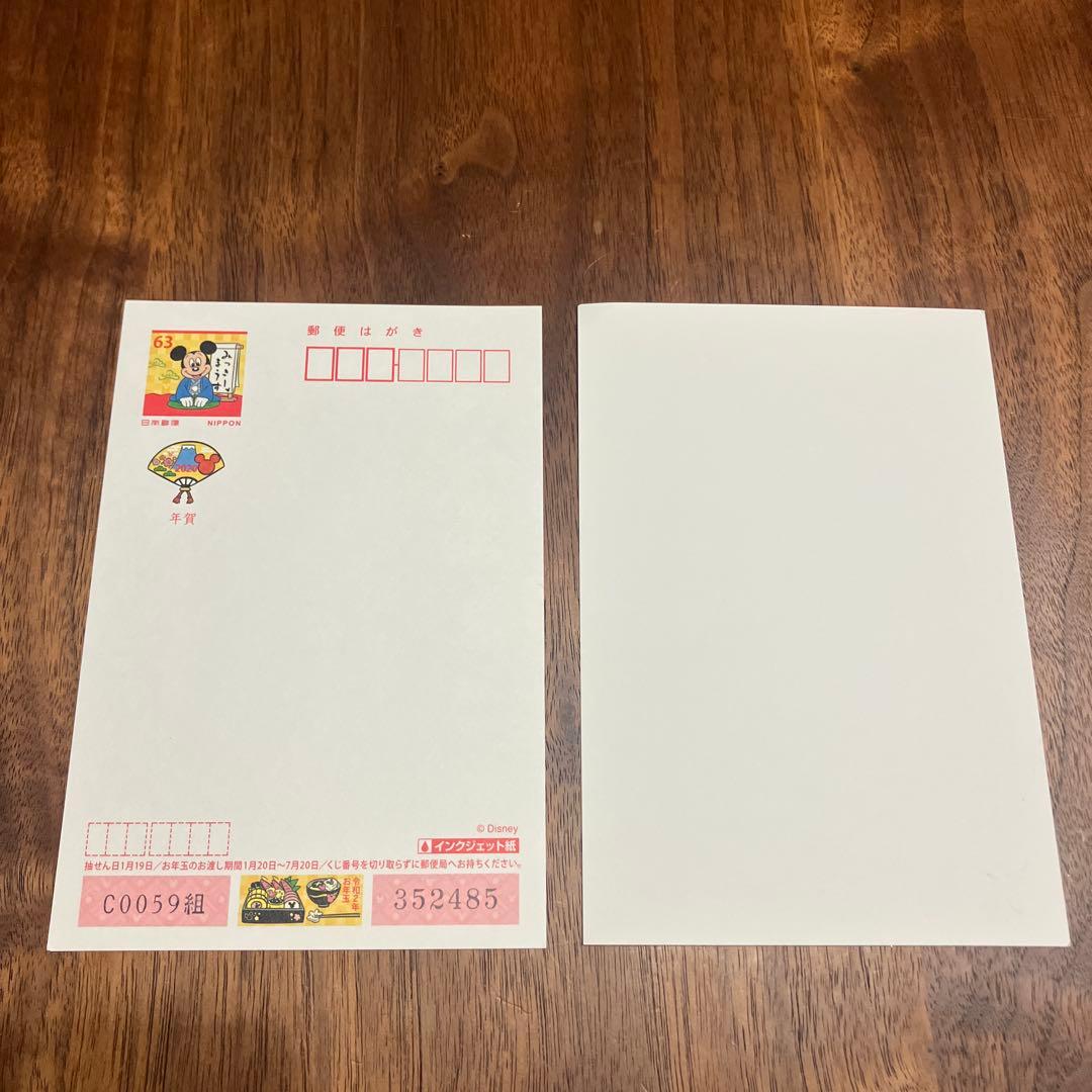 古い年賀ハガキ　古いかもめーる 色々合計198枚