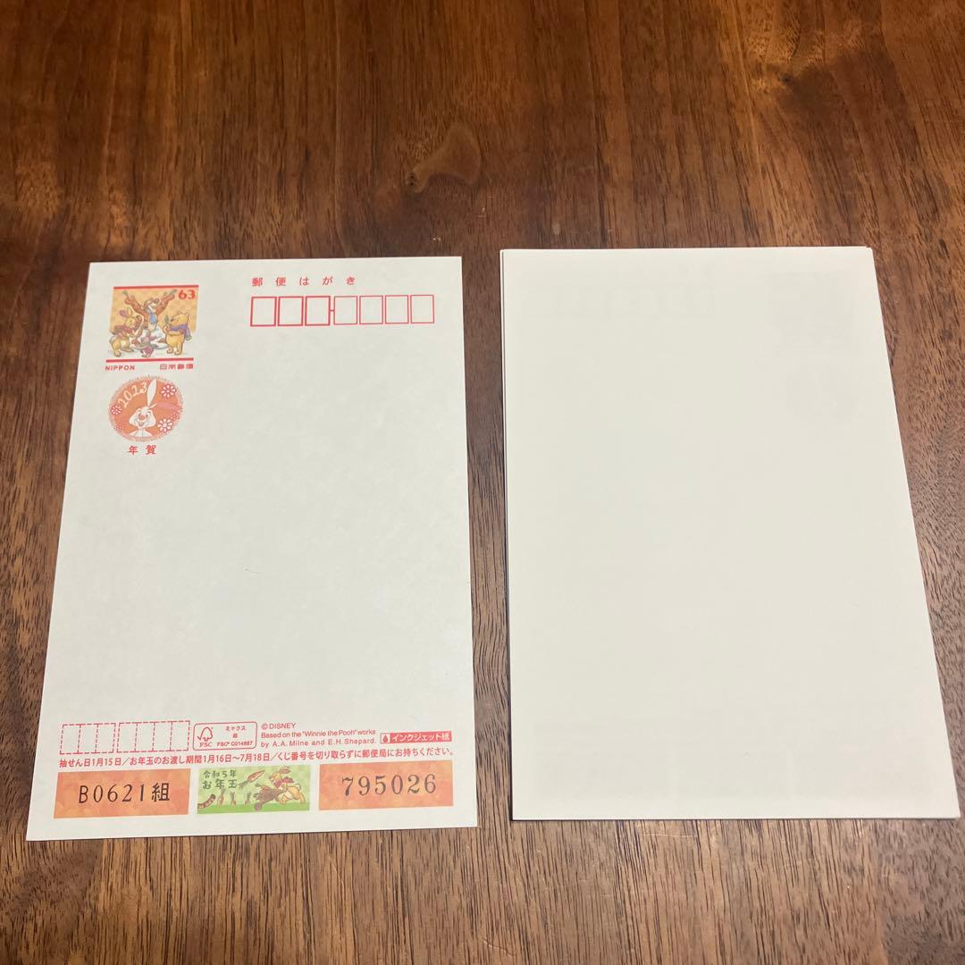 古い年賀ハガキ　古いかもめーる 色々合計198枚