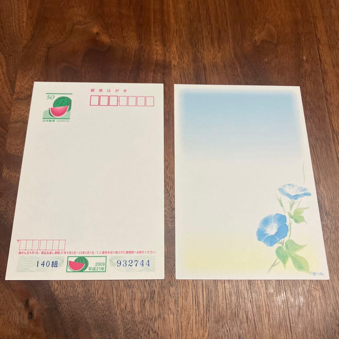 古い年賀ハガキ　古いかもめーる 色々合計198枚