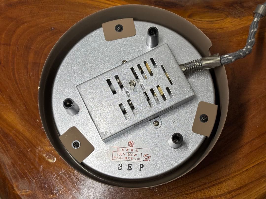 龍面釜 龍面風炉 野々田炭型電熱器 一式 野々田商店 茶道具