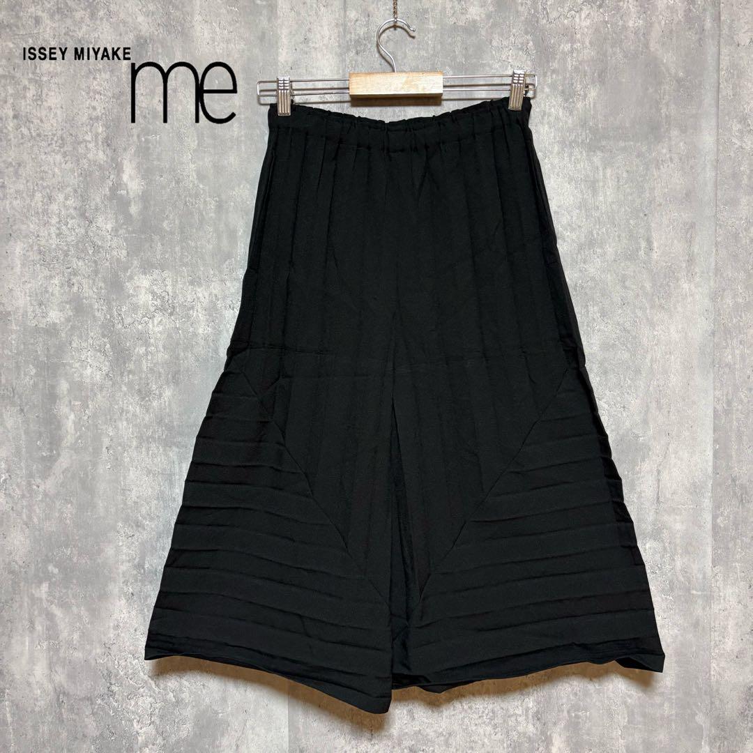 ISSEY MIYAKE me イッセイミヤケ　ランダムプリーツパンツ