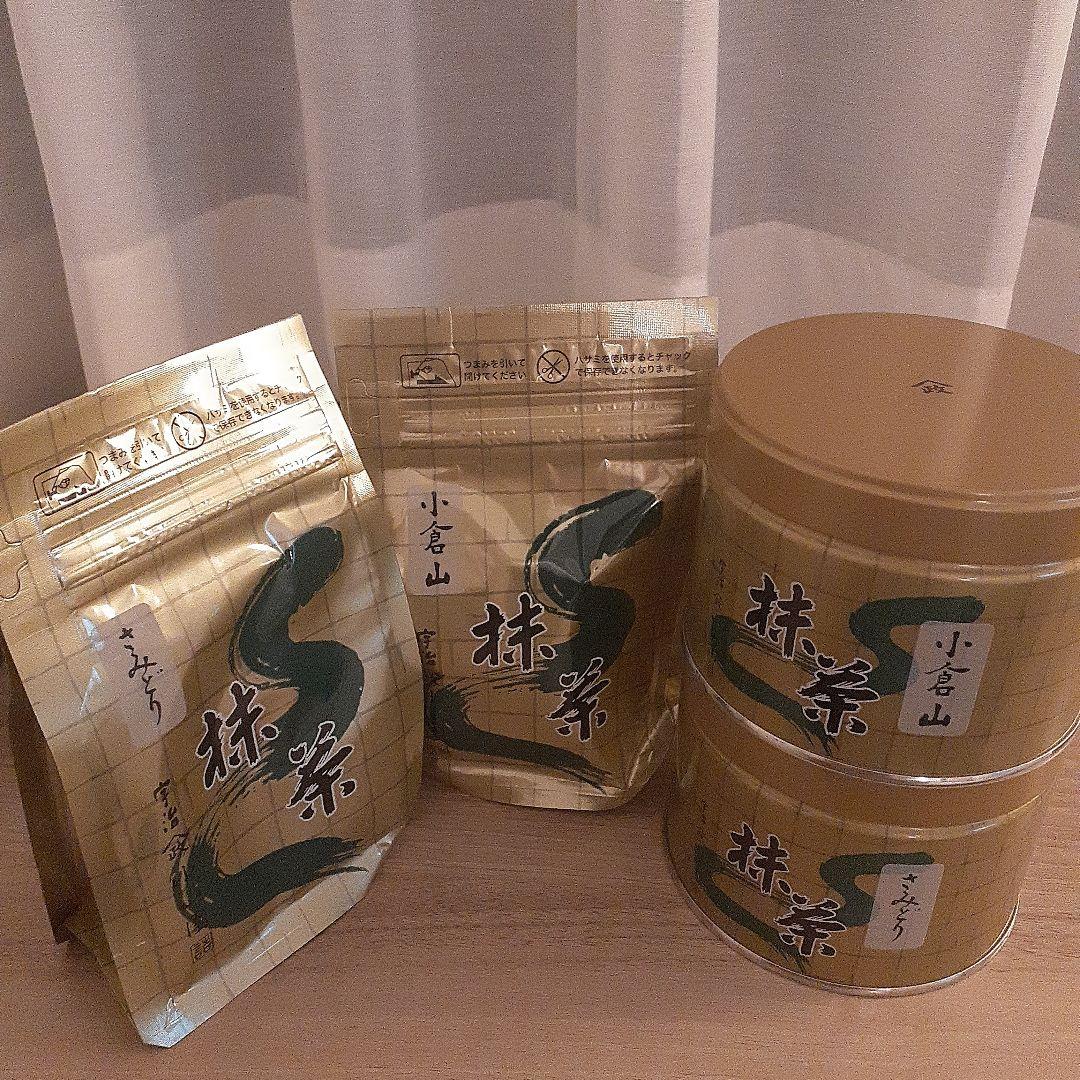 山政小山園　小倉山　さみどり　100g 150g 各1つずつ