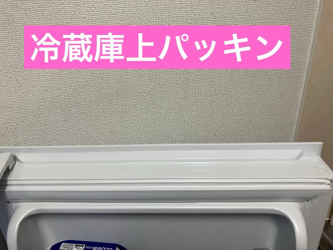 【9月上旬発送】2022年製 シャープ 冷蔵庫 152L