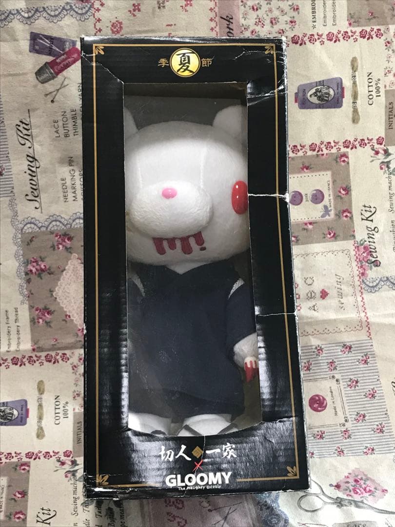 切人一家×GLOOMY グルーミー 引火性哺乳類夏ver.甚平 ぬいぐるみ