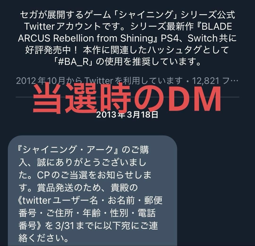 シャイニン・グアーク Tony 氏直筆サイン入り超高画質イラストパネル