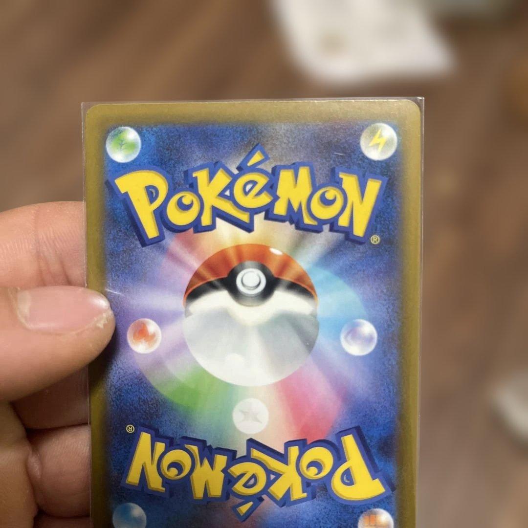 メガカイリューEX 370HP SAR