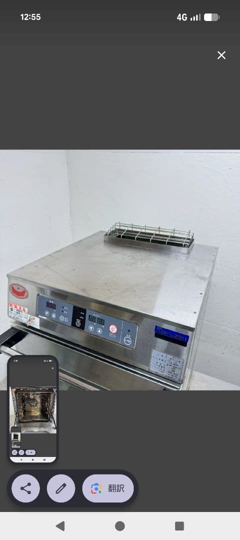 ステンレス製コンベクションオーブン2018年製　都市ガス用