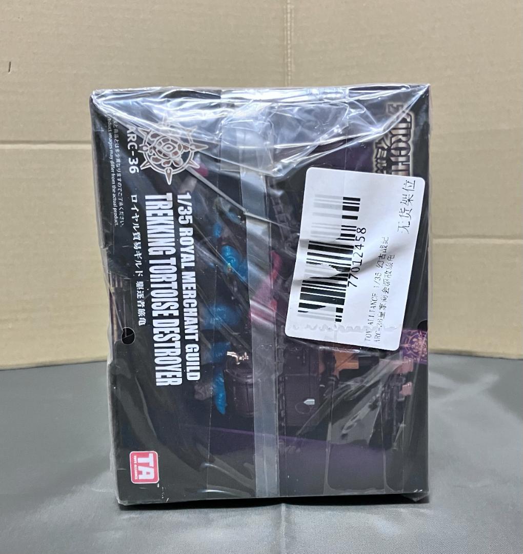 新品未開封 カメさん アシッドレイン イミルズ戦記