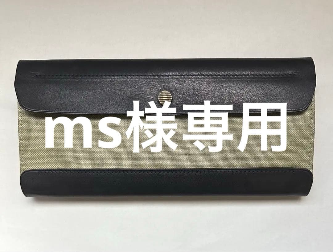 ポスタルコ　ツールボックス　ミントグリーン