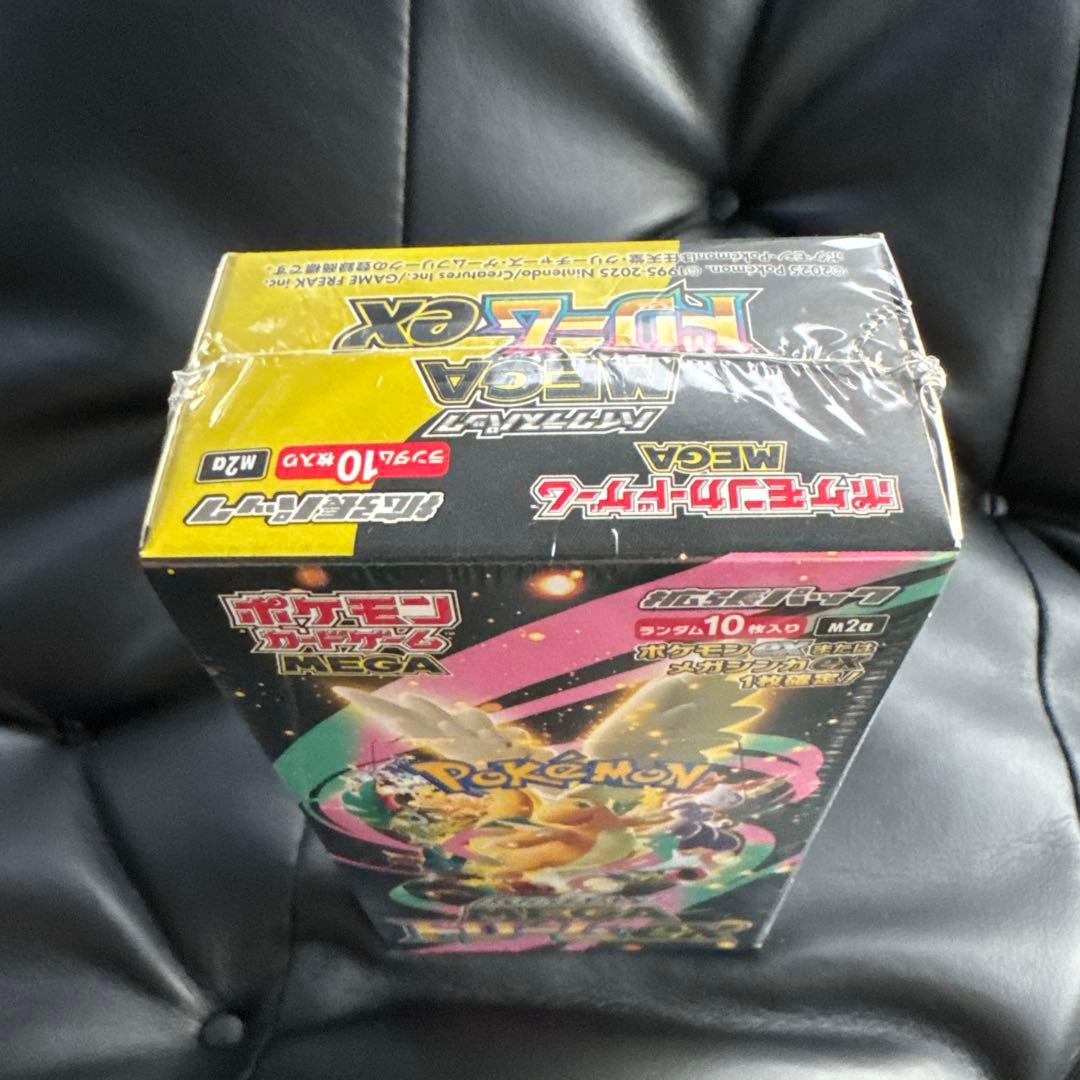 MEGAドリームex 1BOX 未開封　シュリンク付き