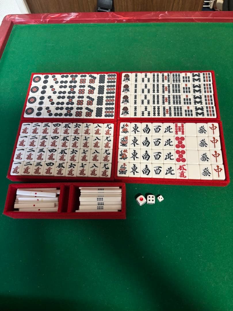 【最終値下げ・今週末削除】半自動麻雀卓