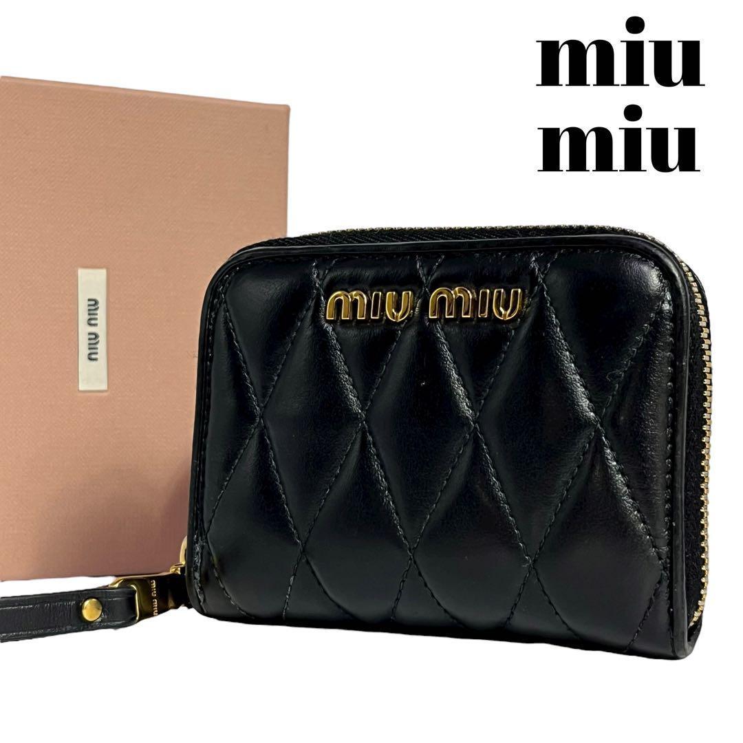 希少✨ミュウミュウ ケース ダイアグラム ファスナー キルティング 黒
