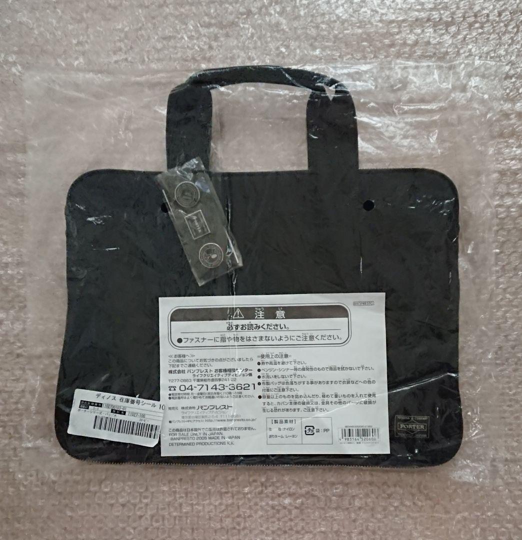 スヌーピー×PORTERコラボシリーズ 第2弾 スヌーピー エレガントバッグ