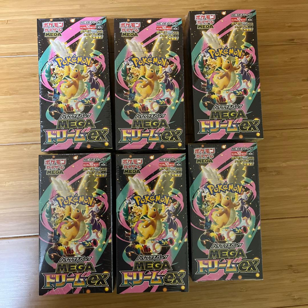 ポケモンカードMEGA ハイクラスパック ドリームex 6boxシュリンク付き