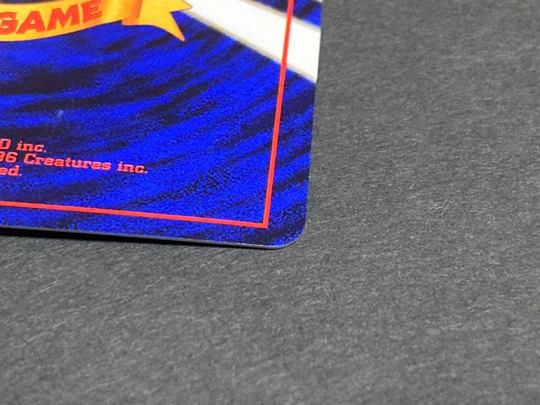 《大幅値下げ中》《美品》旧裏　フシギバナ ★ 第1弾拡張パック